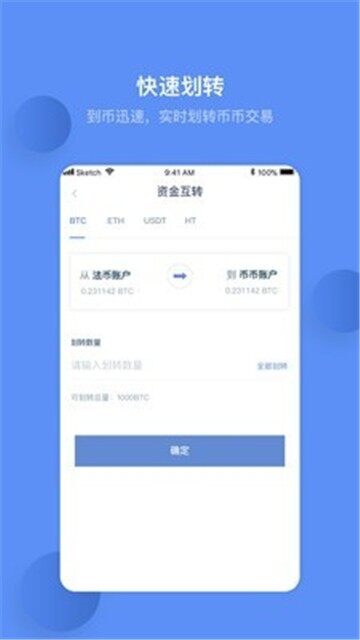 MD交易所-MD交易所最新版-第1张图片-交易所